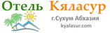 Кяласур отель